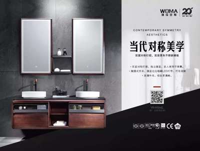 衛(wèi)浴戰(zhàn)"疫"| 瑝瑪衛(wèi)浴魏?jiǎn)⒊?信心比黃金更重要,正面看待此次疫情