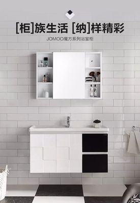 九牧衛(wèi)浴加盟前景如何?