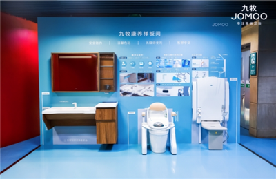 九牧構筑衛(wèi)浴技術壁壘 創(chuàng)新開啟行業(yè)發(fā)展新格局