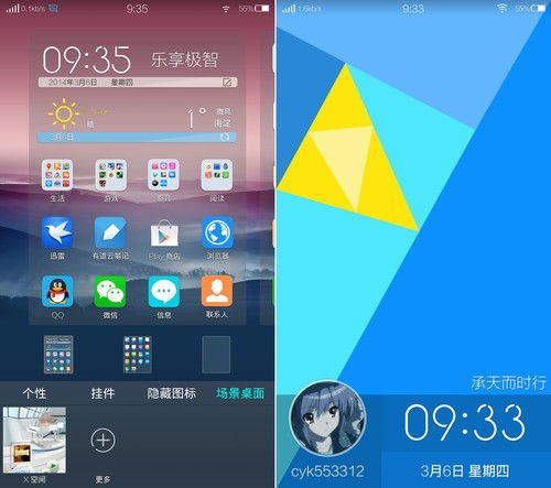 聯(lián)想樂桌面 一站式軟件資訊與服務(wù)快報(bào)，打造高效數(shù)字生活