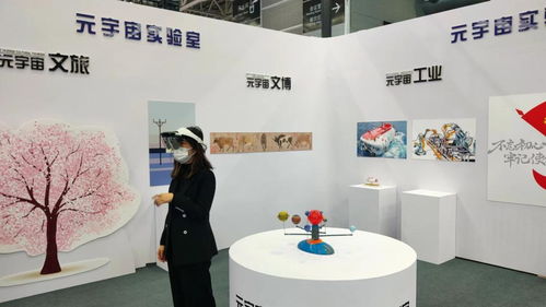 新應(yīng)用 新體驗(yàn) 新消費(fèi) 2023青島數(shù)字文化應(yīng)用發(fā)展大會(huì)首日見聞