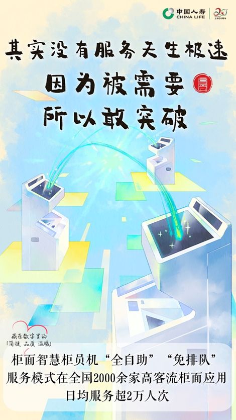 數(shù)字之美，簡(jiǎn)捷品質(zhì)溫暖人心——探索數(shù)字文化創(chuàng)意內(nèi)容應(yīng)用服務(wù)